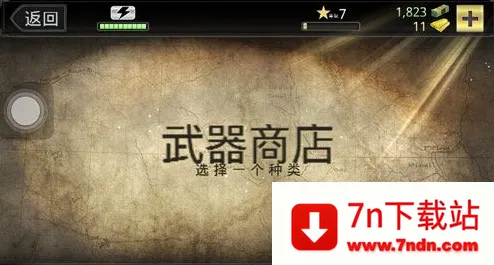 ��¹��(����ģ����Ϸ)