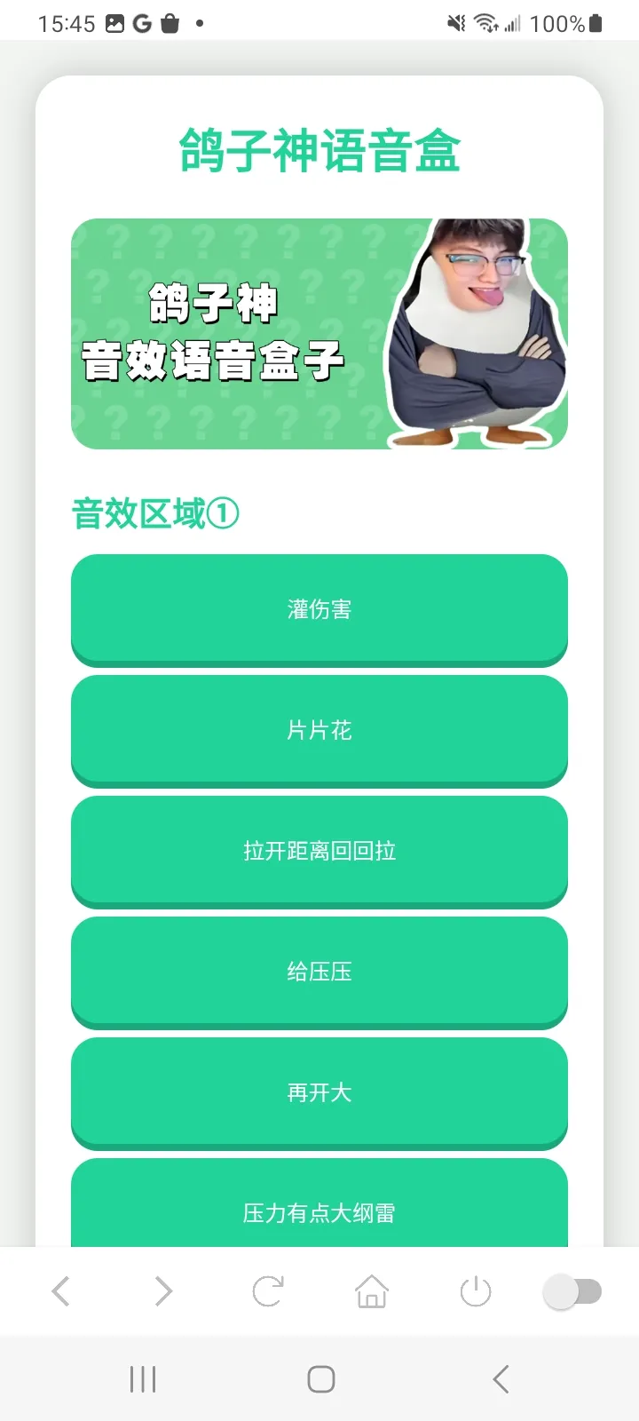 ������������2025���ذ�װv1.0 ��׿���ͼ