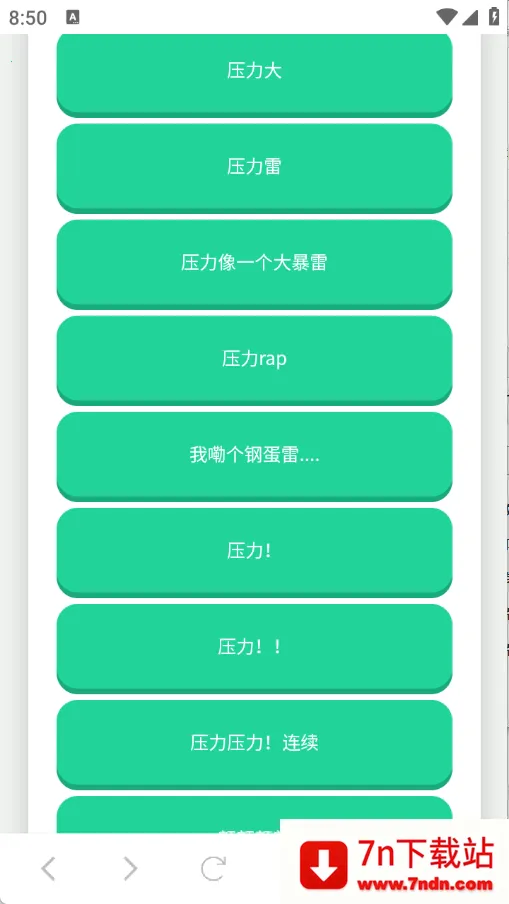 ������������2025���ذ�װv1.0 ��׿���ͼ