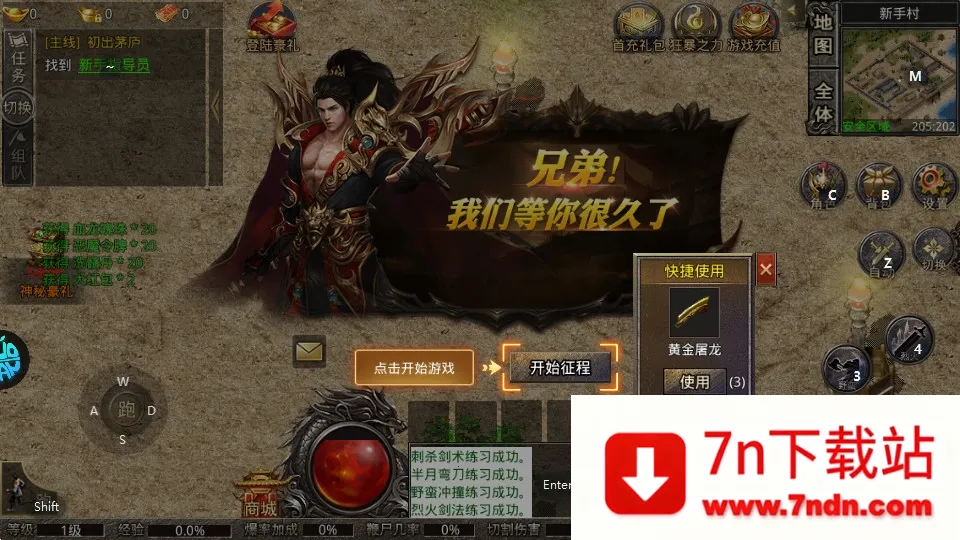 ���׳�н��׿���ֻ���