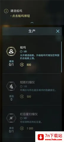 ����˹����(̫��ս����Ϸ)v5.714.3 ��Ѱ��ͼ