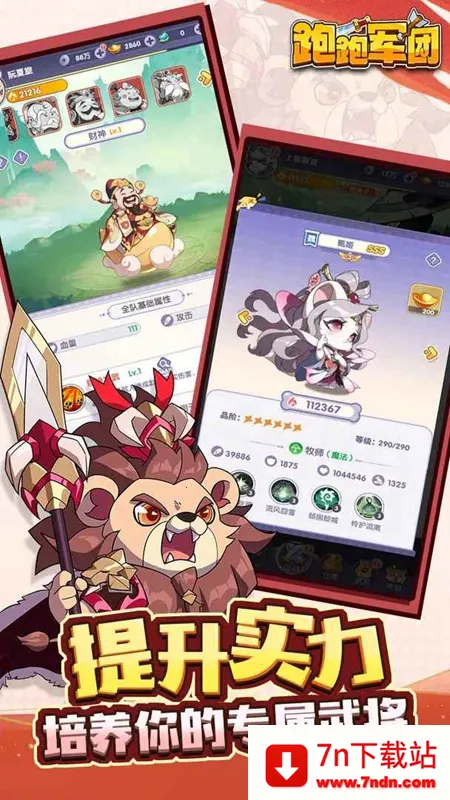 ���ܾ���2025���ذ�װv1.0.3 �ֻ����ͼ