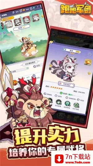 ���ܾ���2025���ذ�װv1.0.3 �ֻ����ͼ