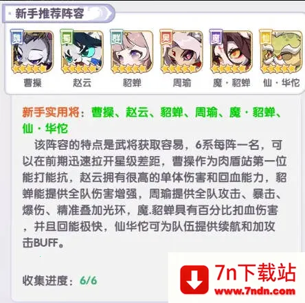 跑跑军团2025下载安装 跑跑军团2025下载安装