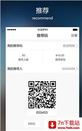 ���ܾ���2025���ذ�װv1.0.3 �ֻ����ͼ