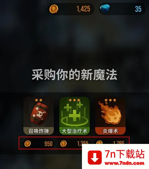 ħ��ͻϮ2025���ذ�װ