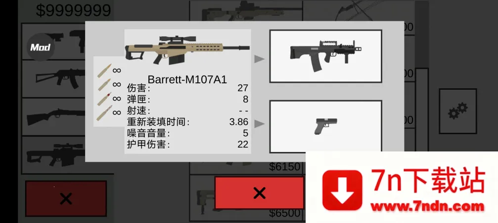 ��ɱ��ʬ����(��ʬ�����Ϸ)v2.0.8 ��Ѱ��ͼ