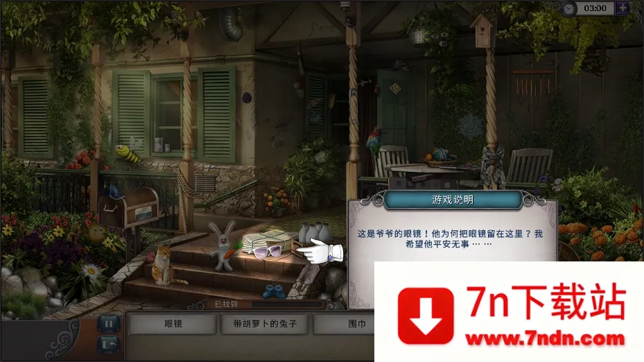 ��������2025�ٷ�����v1.10.57 �ֻ����ͼ