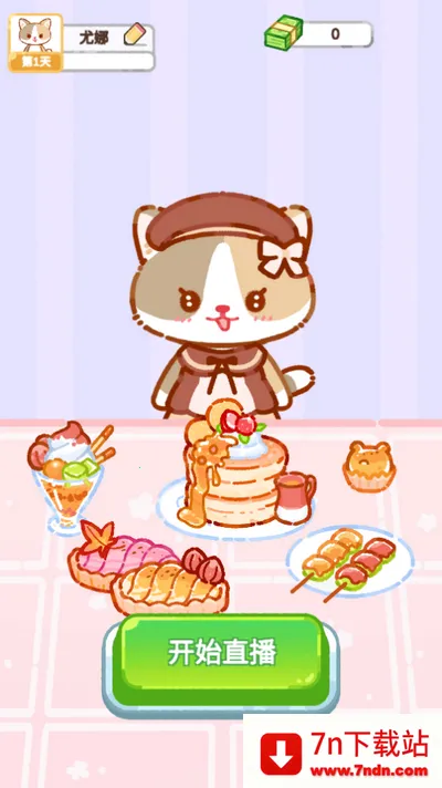 �����̲��ʦ2025���ذ�װv1.3.8 �ֻ����ͼ