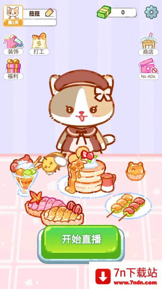 �����̲��ʦ2025���ذ�װv1.3.8 �ֻ����ͼ