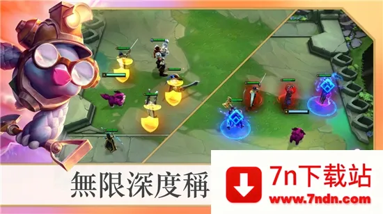 tft�����(�����������Ϸ)v16.3.7408052 �ٷ������ͼ