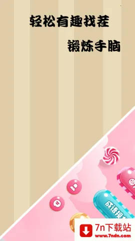 �������Ҳ�2025�ٷ�����v1.12 ��Ѱ��ͼ