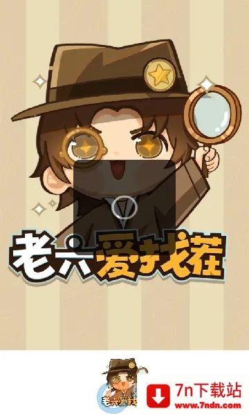 �������Ҳ�2025�ٷ�����v1.12 ��Ѱ��ͼ