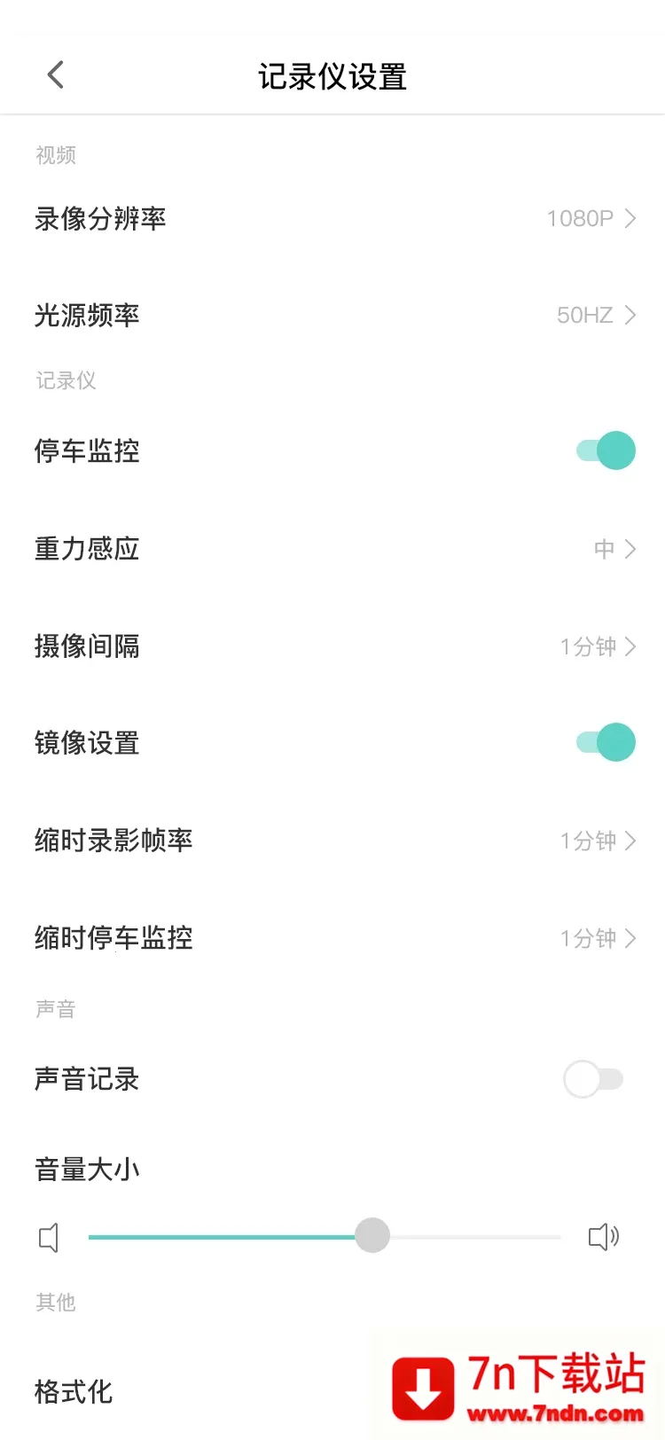 �ֳ�����(�������й���)v2.2.8 �ٷ������ͼ