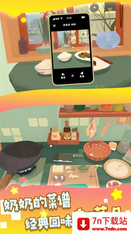 ���С����(���ģ����Ϸ)v1.0.1.0 ��Ѱ��ͼ