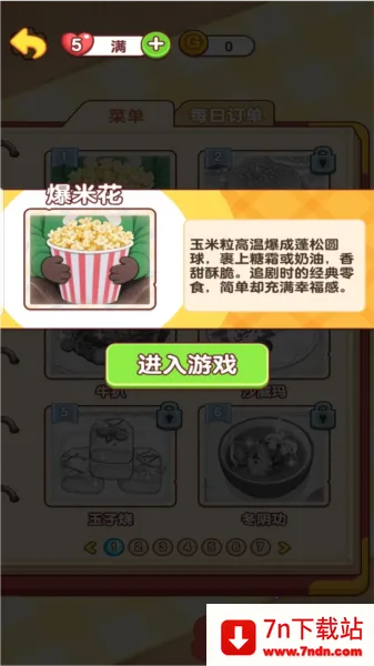 ���С����(���ģ����Ϸ)