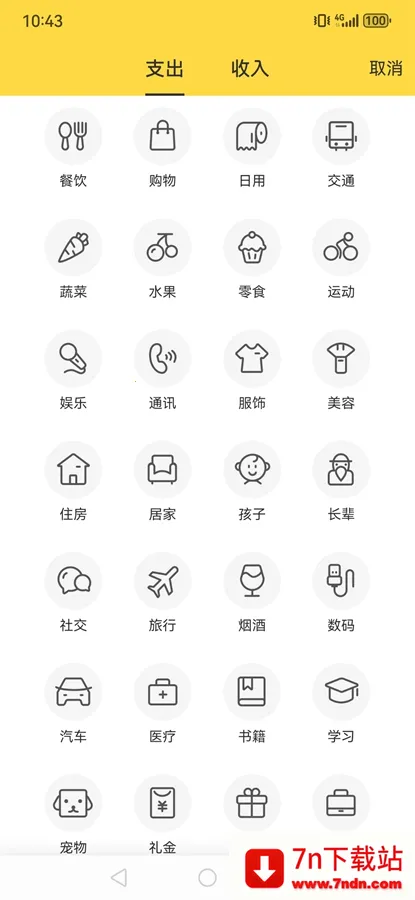 �������(���˹�������)v5.45.0 �ٷ������ͼ