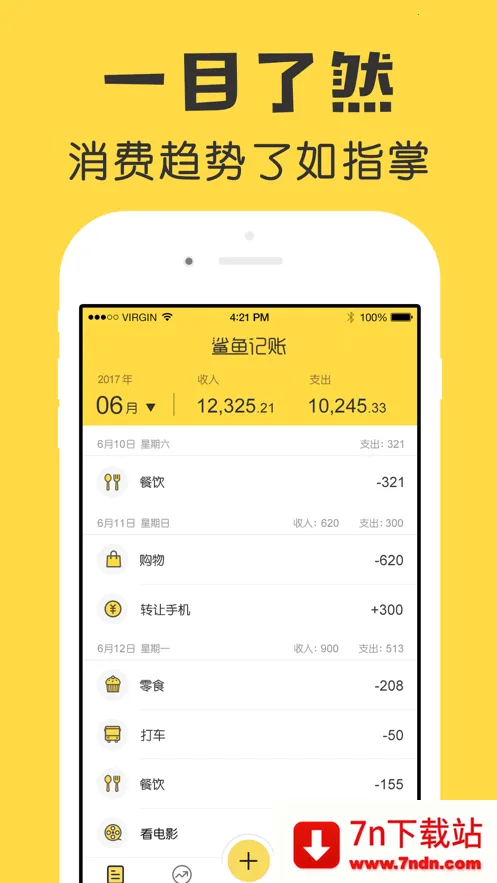 �������(���˹�������)v5.45.0 �ٷ������ͼ