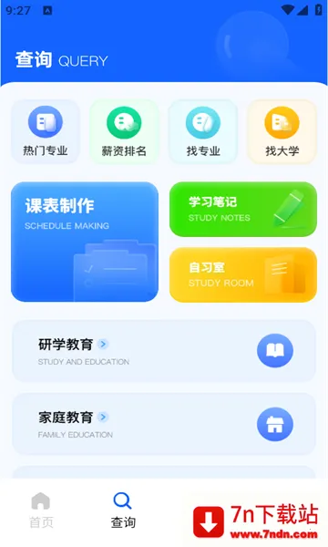 ������2025���ذ�װv1.0.0 ��׿���ͼ