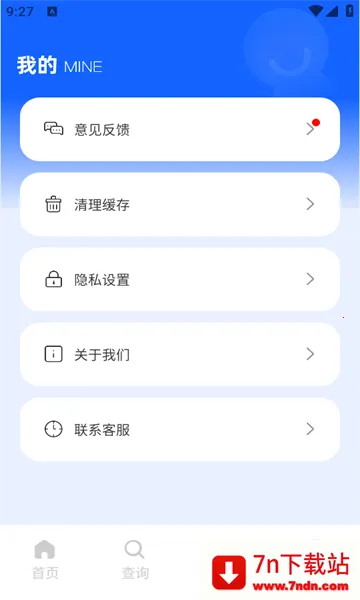 ������2025���ذ�װv1.0.0 ��׿���ͼ