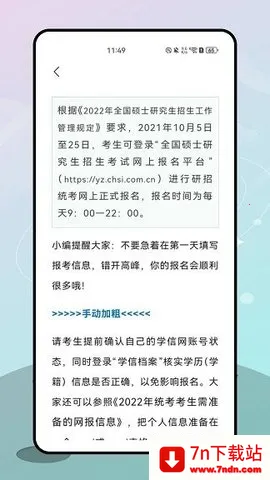 ������2025���ذ�װv1.0.0 ��׿���ͼ