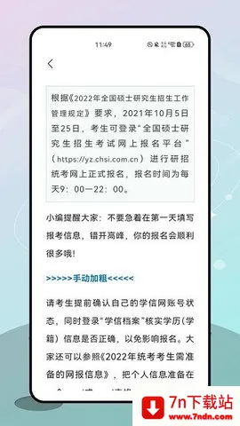 ������2025���ذ�װ