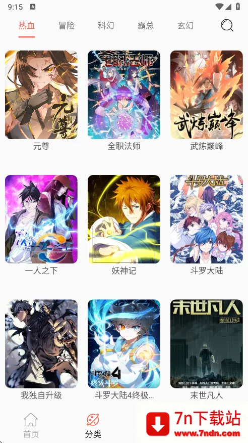 ��Ȥ����(�����Ķ�ƽ̨)v3.0.9 �ֻ����ͼ