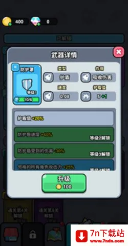 ָ��СС��(����������Ϸ)v1.0 �ֻ����ͼ