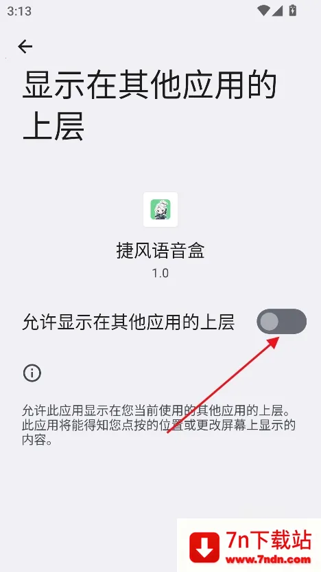 �ݷ�������(������������)v1.02 ��׿���ͼ