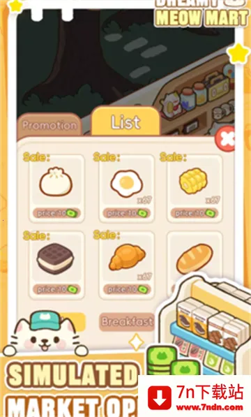 �λ�è�䳬��(è�䳬�о�Ӫ��Ϸ)v1.0.12 �ٷ������ͼ