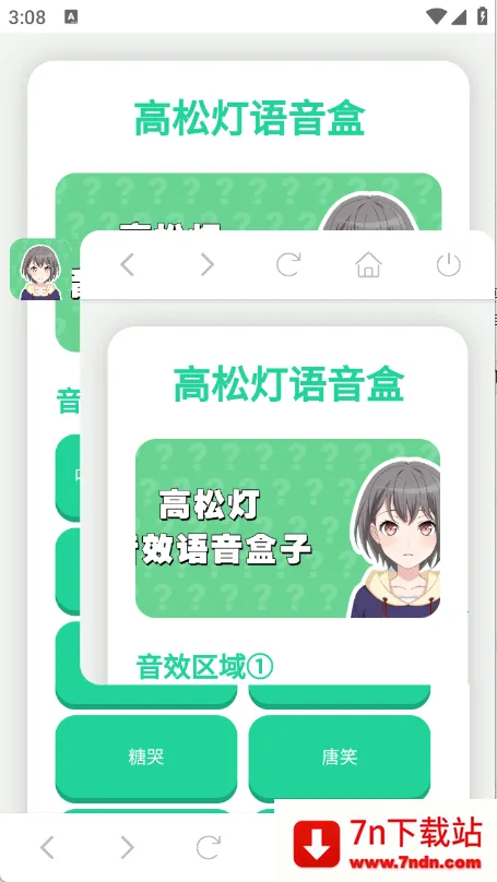 ���ɵ�������2025���°汾