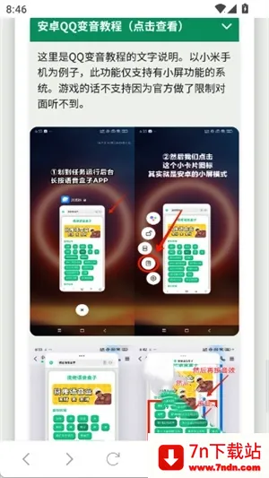 ������С��������(����ģ������)v1.02 �ٷ������ͼ