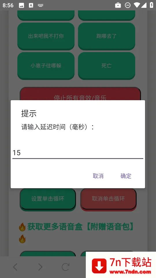 ������С��������(����ģ������)v1.02 �ٷ������ͼ