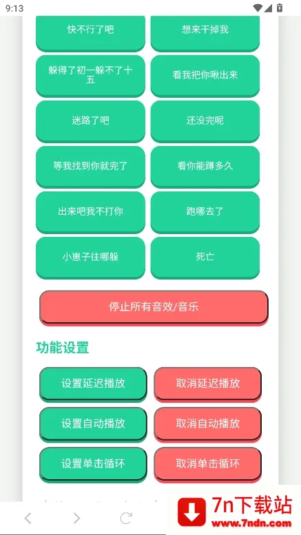 ������С��������(����ģ������)