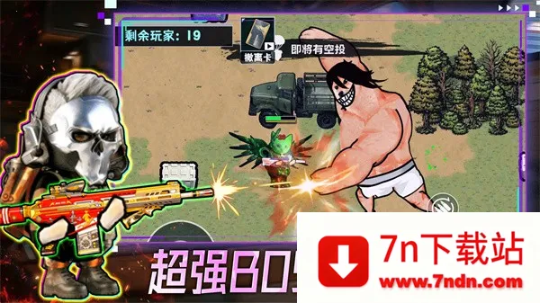 �����Ѵ򳷰�׿���ֻ���v1.0.1 �ٷ������ͼ