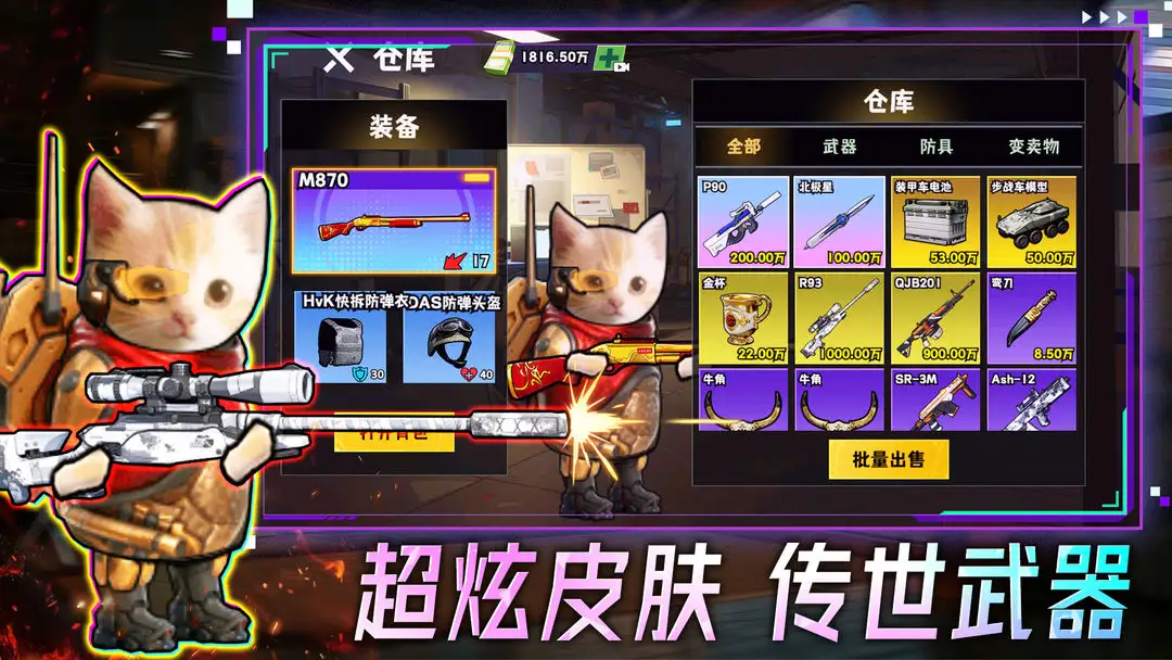 �����Ѵ򳷰�׿���ֻ���v1.0.1 �ٷ������ͼ