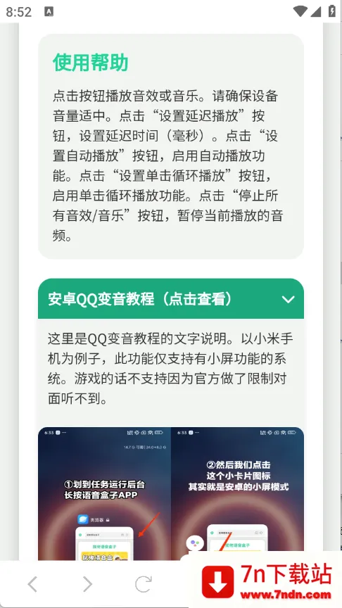 ���������(������ʹ��ƽ̨)v1.02 �ֻ����ͼ