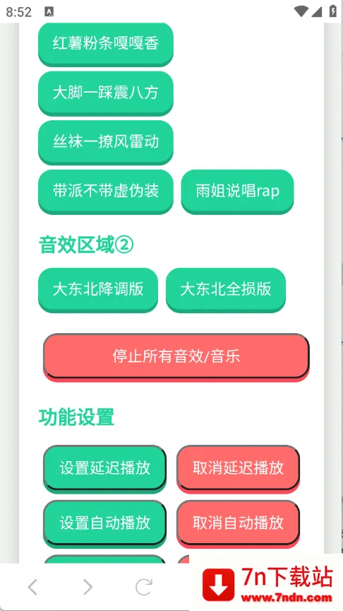 ���������(������ʹ��ƽ̨)v1.02 �ֻ����ͼ