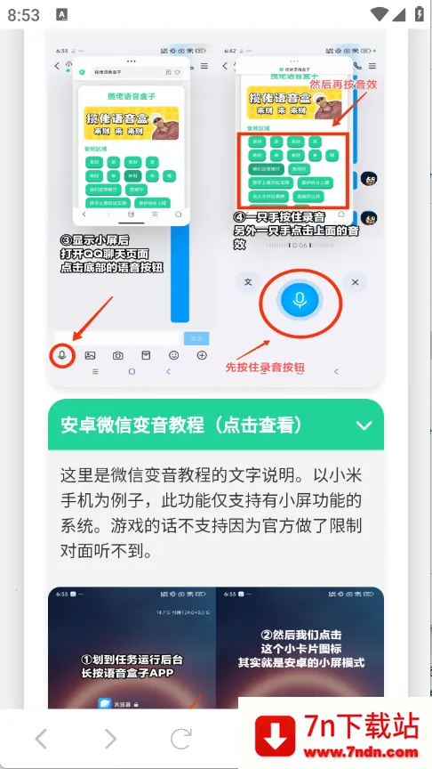 ���������(������ʹ��ƽ̨)v1.02 �ֻ����ͼ