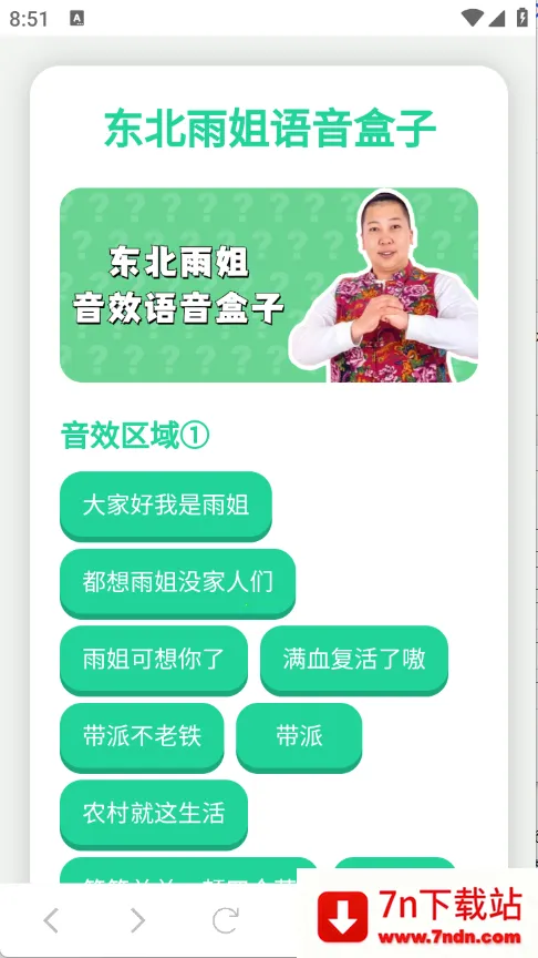 ���������(������ʹ��ƽ̨)v1.02 �ֻ����ͼ