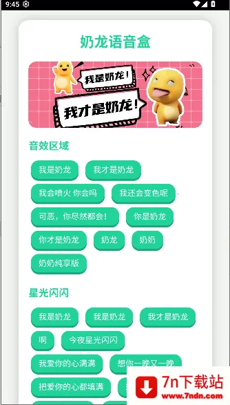 ����������(������������)v1.0 ��Ѱ��ͼ