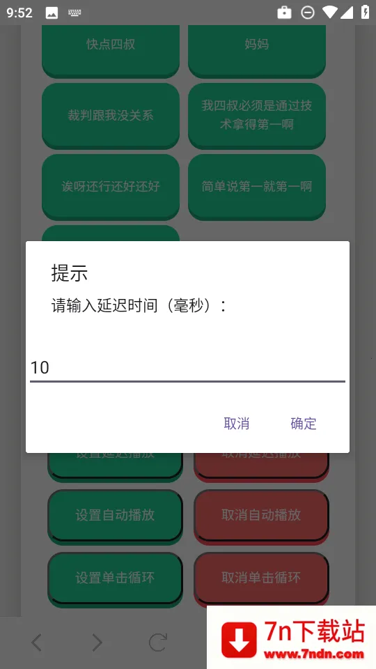 ����һ��������(������Դ����)v1.02 �ֻ����ͼ