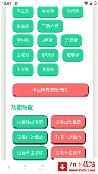 ����������������(����������app)v1.02 ��Ѱ��ͼ