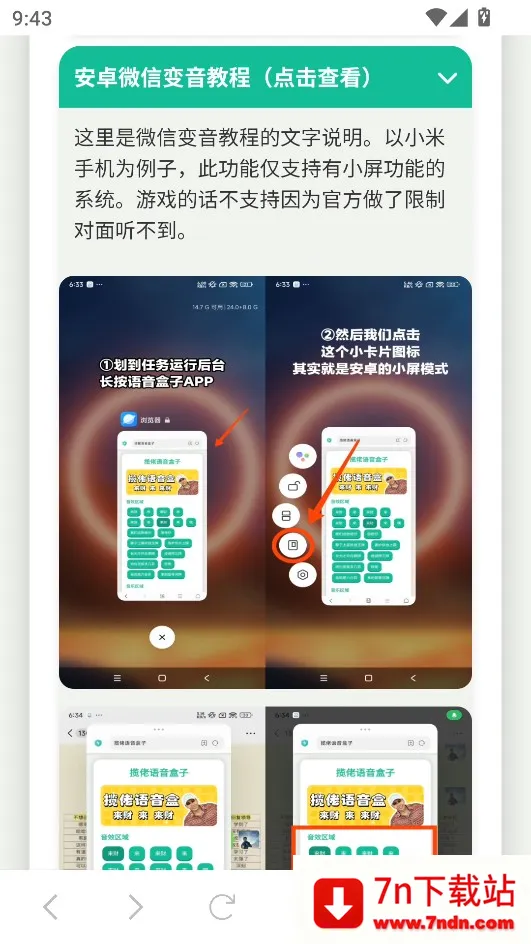 ����������������(����������app)