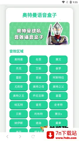 ������ս��������2025�ٷ�����