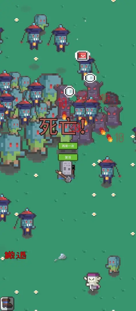 ĩ�ս����(ĩ��ð����Ϸ)v0.1 ��׿���ͼ