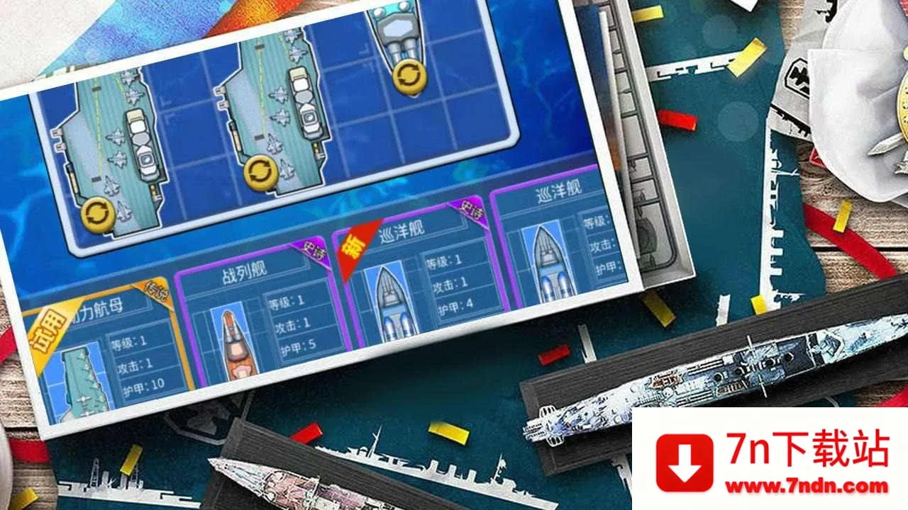 ��ս��ʦ(��ս������Ϸ)v1.0.1 �ֻ����ͼ