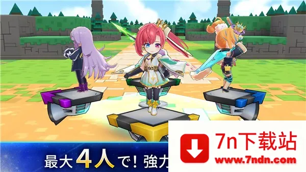 ������֮��2025���ذ�װv2.9.0 �ֻ����ͼ