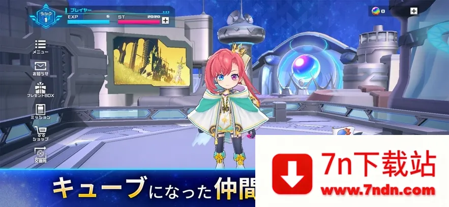 ������֮��2025���ذ�װv2.9.0 �ֻ����ͼ