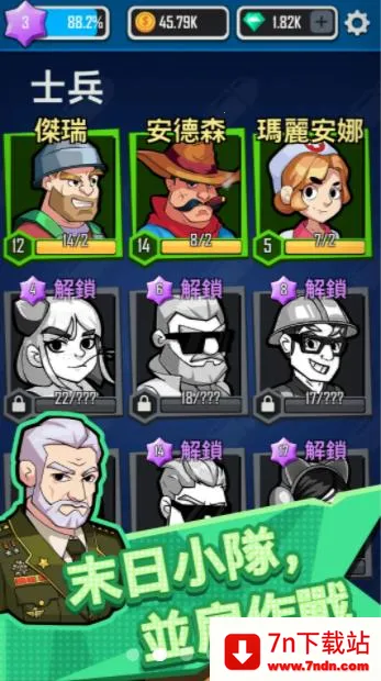 �Ҵ���С��(ĩ�������Ϸ)v1.0.2 �ֻ����ͼ